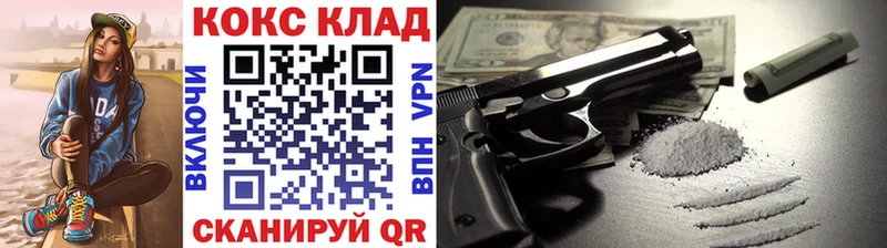 Что такое Чаплыгин Каннабис  КОКАИН  MDMA  Мефедрон  АМФ 