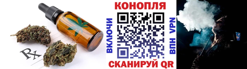 Еда ТГК конопля  Чаплыгин 