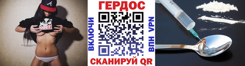 Героин афганец  Чаплыгин 