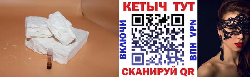 КЕТАМИН VHQ  Чаплыгин 