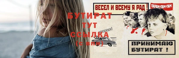 кокаин премиум Аркадак