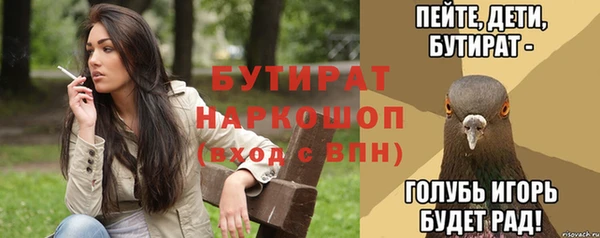 кокаин премиум Аркадак