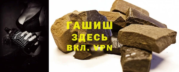 кокаин премиум Аркадак