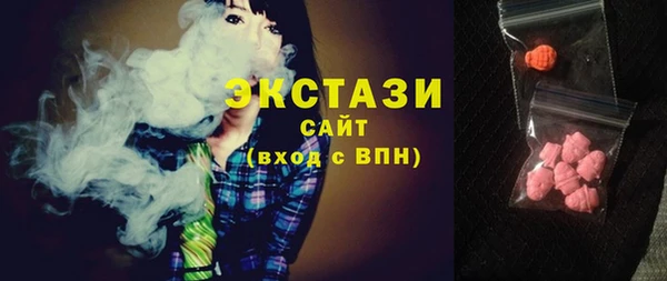 MDMA Premium VHQ Арсеньев