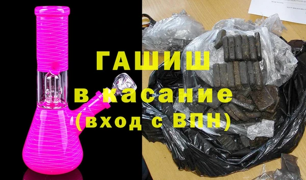 ешки Армянск