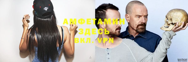 МДМА Алексин