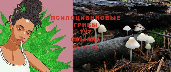 альфа пвп VHQ Алексеевка