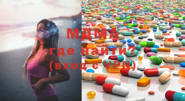 MDMA Premium VHQ Арсеньев