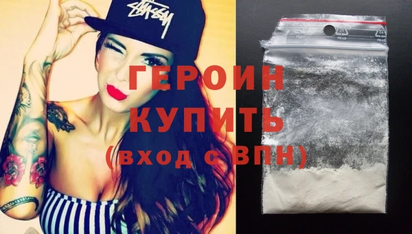 трава Осинники
