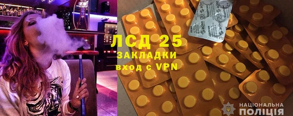 кокаин колумбия Осташков