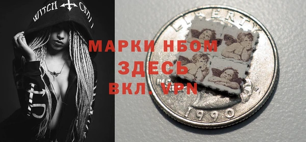 MDMA Premium VHQ Алзамай