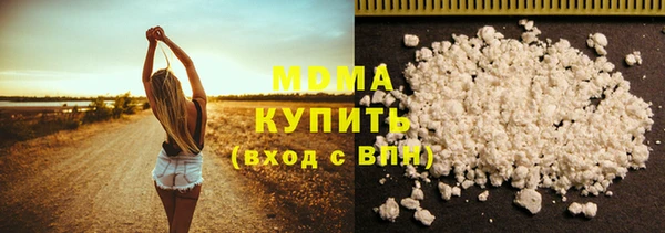 MDMA Premium VHQ Арсеньев