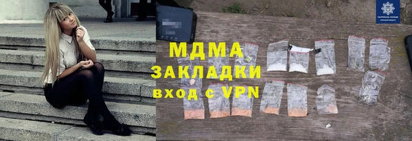 кокаин колумбия Осташков