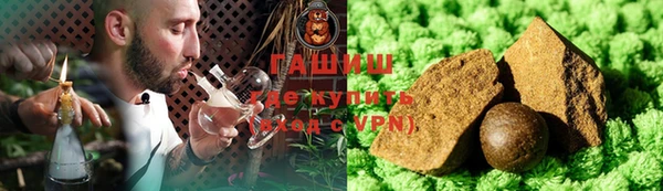 кокаин премиум Аркадак