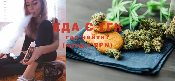 трава Осинники