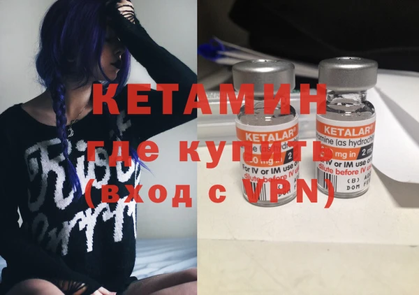 альфа пвп VHQ Алексеевка