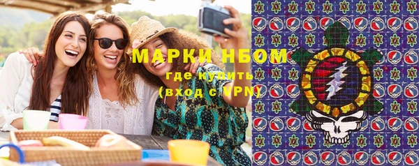MDMA Premium VHQ Алзамай
