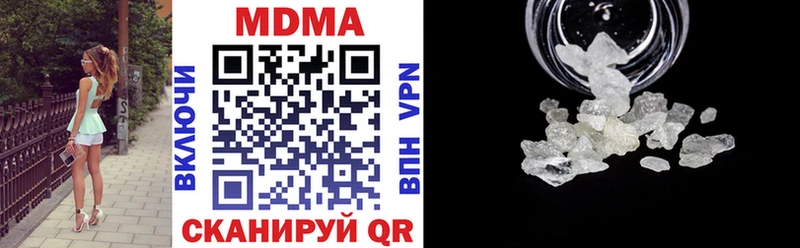 MDMA crystal  Чаплыгин 