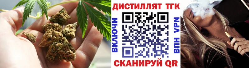 как найти закладки  Чаплыгин  Дистиллят ТГК THC oil 